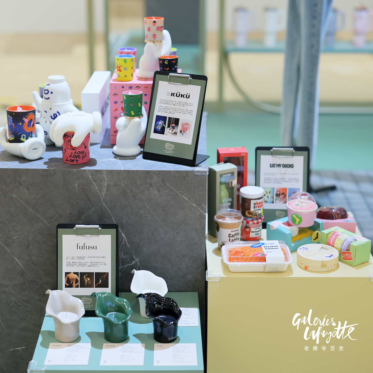 老佛爷百货携手NU SHOP，丰呈STANLEY、EAT MY SOCKS、MU 16、WEKÜKÜ及fufusu - 3.jpg