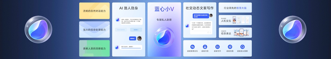 蓝心小V.jpeg