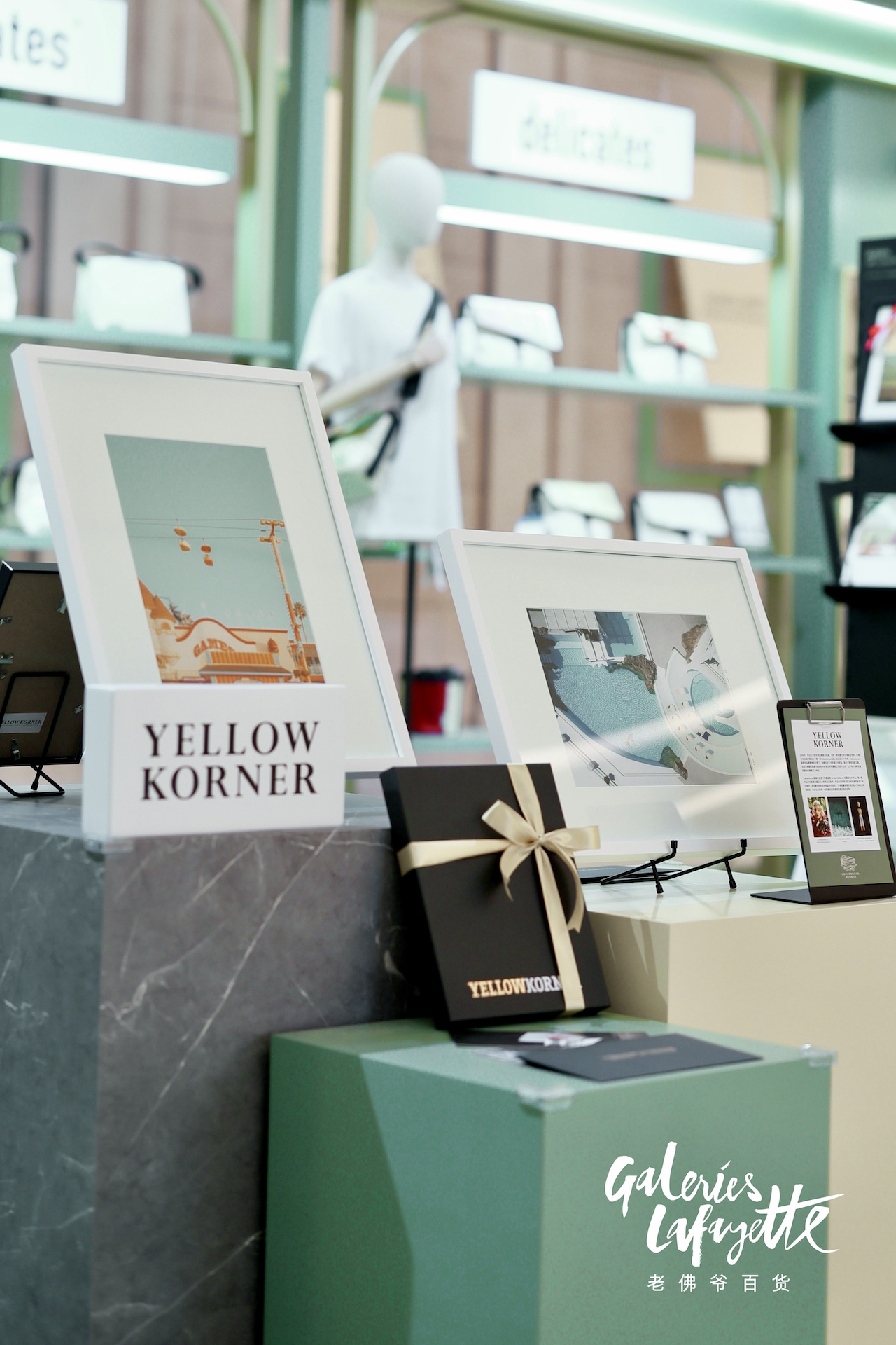 法国巴黎的摄影先锋画廊Yellow Korner.jpg