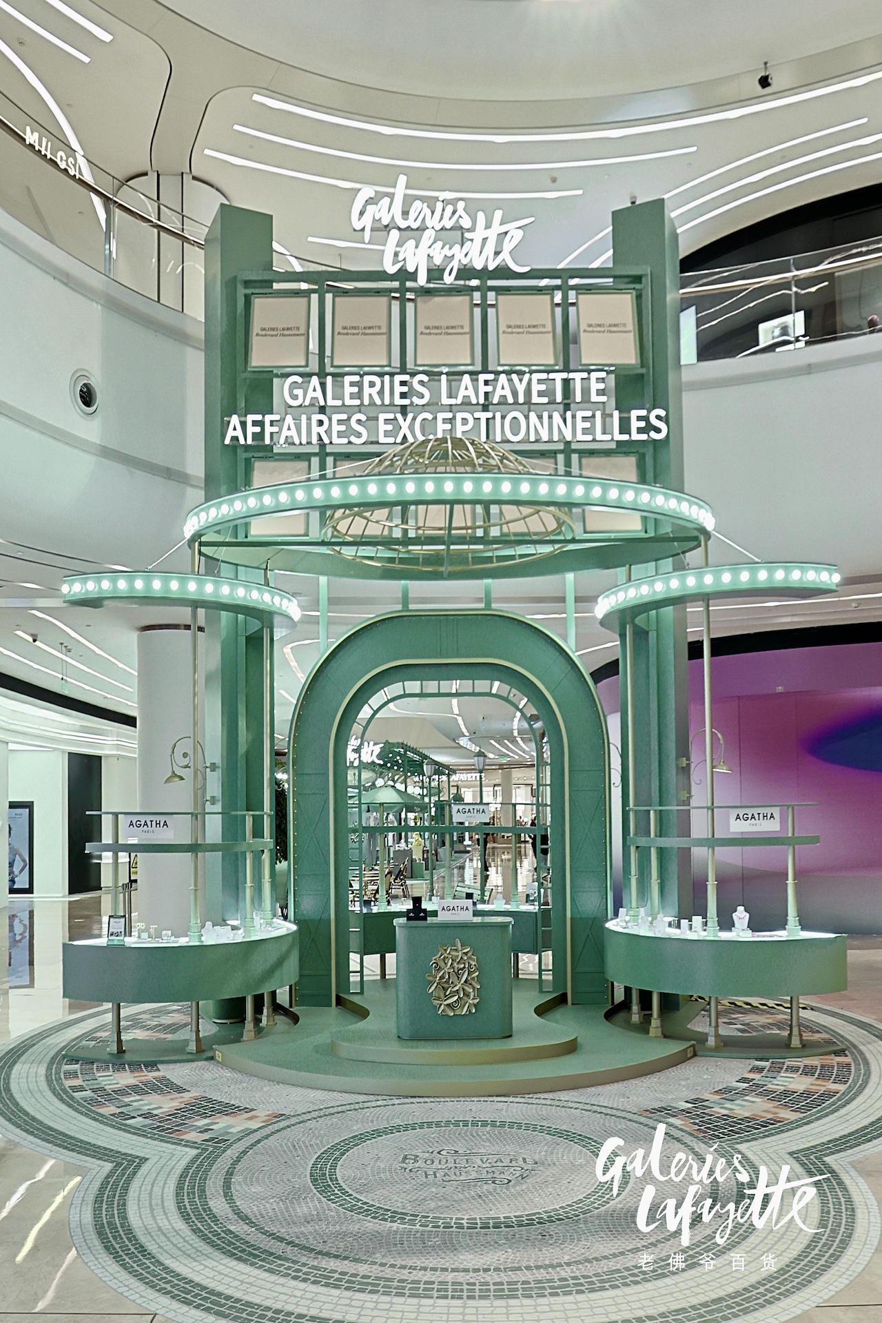 「Boulevard Haussmann奥斯曼大道」限时体验空间 - 1.jpg