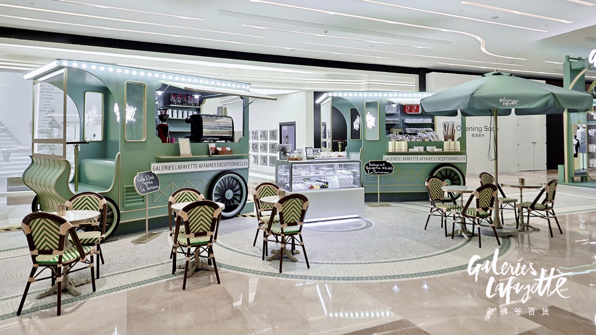 「Boulevard Haussmann奥斯曼大道」限时体验空间 - 2.jpg