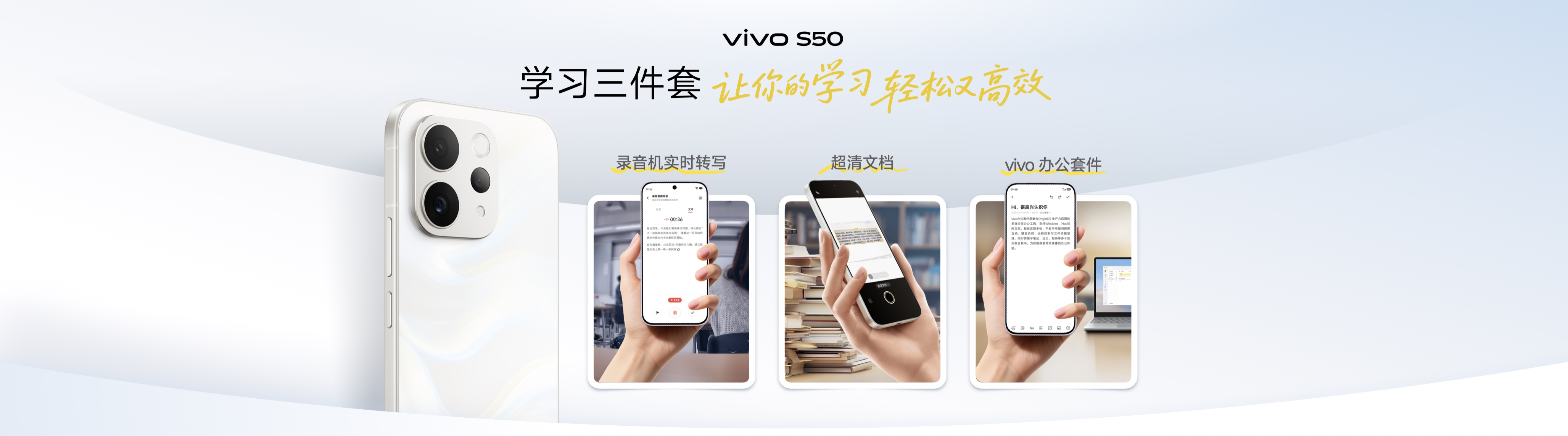 跟田曦薇一起“对自己告白”，vivo S50系列轻松拿捏氛围感- ABonline